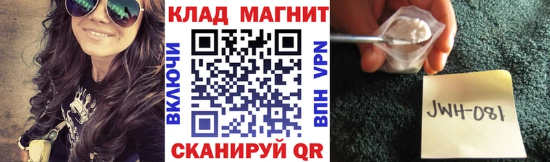 Наркошоп купить MDMA  А ПВП  Галлюциногенные грибы  Гашиш  Конопля  МЕФ  Кокаин  Карабулак