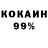 ГЕРОИН хмурый Honest One