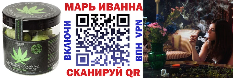 Купить где  Карабулак  Canna-Cookies марихуана 