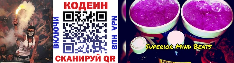 Купить где  Карабулак  Кодеин Purple Drank 