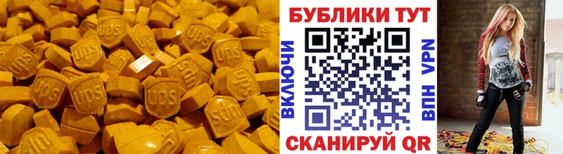 Купить  Карабулак  Экстази 250 мг 