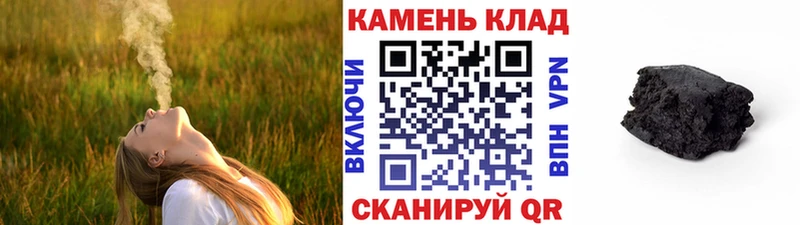 ГАШ 40% ТГК  Купить где  Карабулак 