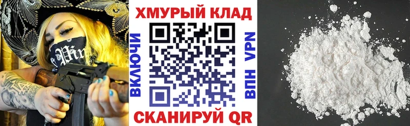 Героин VHQ  Купить где  Карабулак 