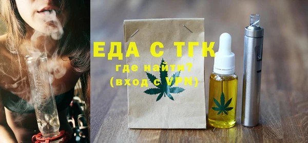 амфетамин Кодинск