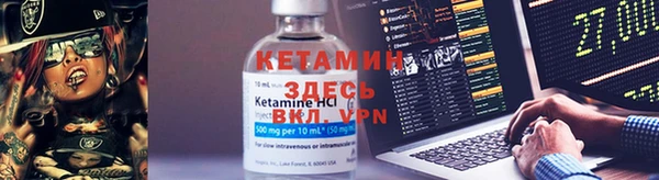 метамфетамин Козловка