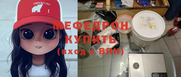 амфетамин Кодинск