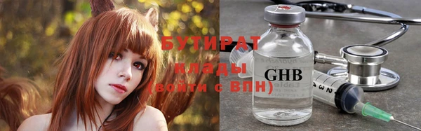 метамфетамин Козловка