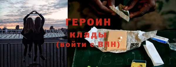 амфетамин Кодинск