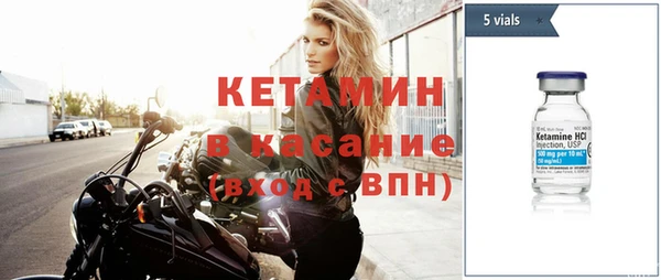 метамфетамин Козловка