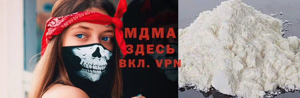 амфетамин Кодинск