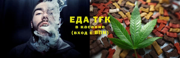 метамфетамин Козловка