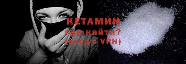 метамфетамин Козловка