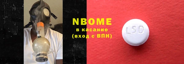 метамфетамин Козловка