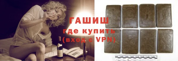метамфетамин Козловка