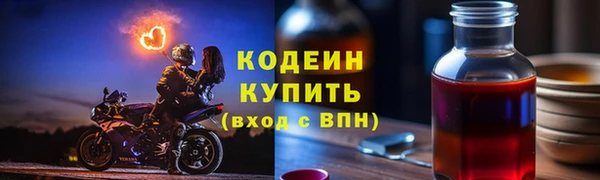 метамфетамин Козловка