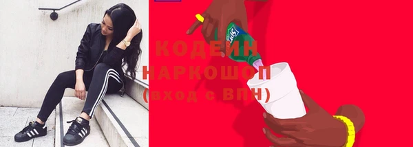 метамфетамин Козловка
