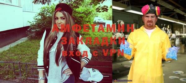 метамфетамин Козловка