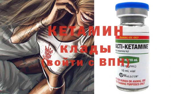 метамфетамин Козловка