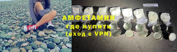 метамфетамин Козловка
