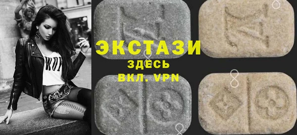 таблы Новосибирск