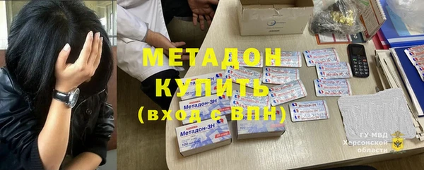 амфетамин Кодинск