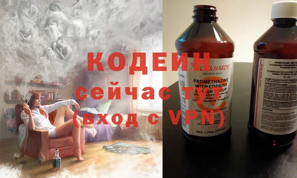 метамфетамин Козловка