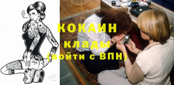 амфетамин Кодинск