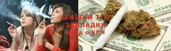 метамфетамин Козловка