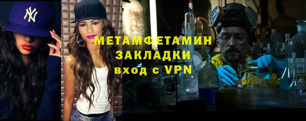 амфетамин Кодинск