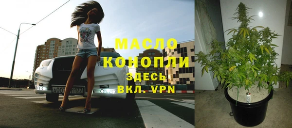 амфетамин Кодинск