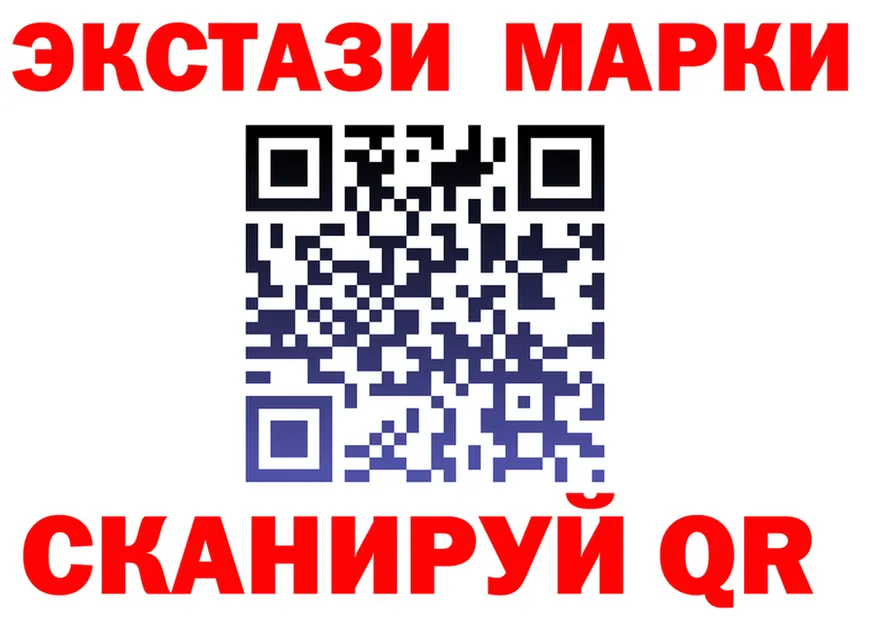 ГАШ Изолятор маркетплейс площадка kraken Карабулак