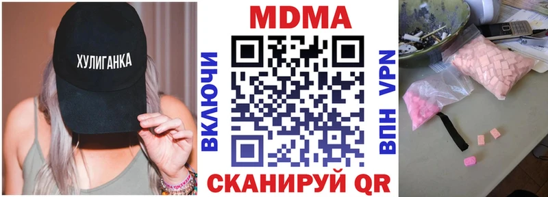 МДМА Molly  Купить закладки  Карабулак 
