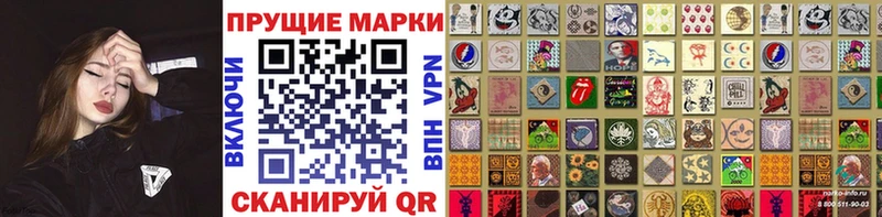 Наркотические марки 1,5мг  Купить где  Карабулак 
