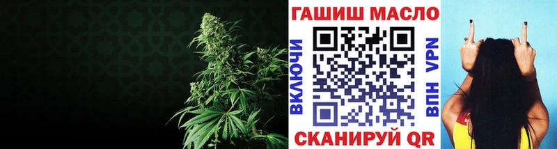 Дистиллят ТГК гашишное масло  Купить  Карабулак 